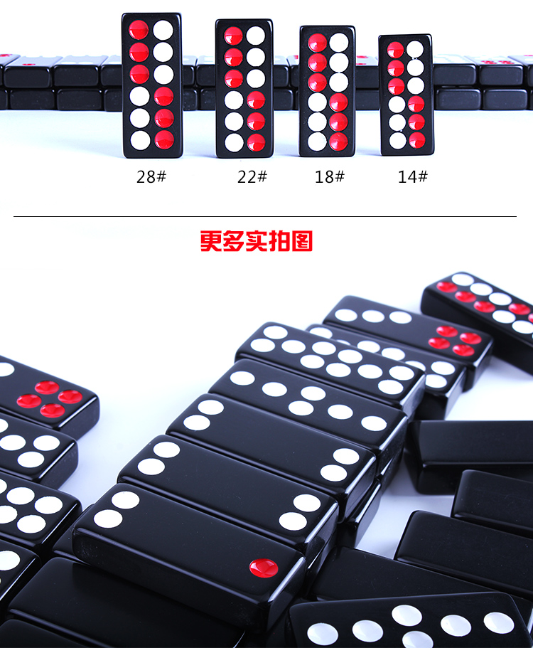 Cao cấp melamine acrylic tre tre chín đầu bò ngày chín súc sắc mạt chược không bẻ khóa cờ vua để gửi xúc xắc - Các lớp học Mạt chược / Cờ vua / giáo dục bộ cờ mạt chược