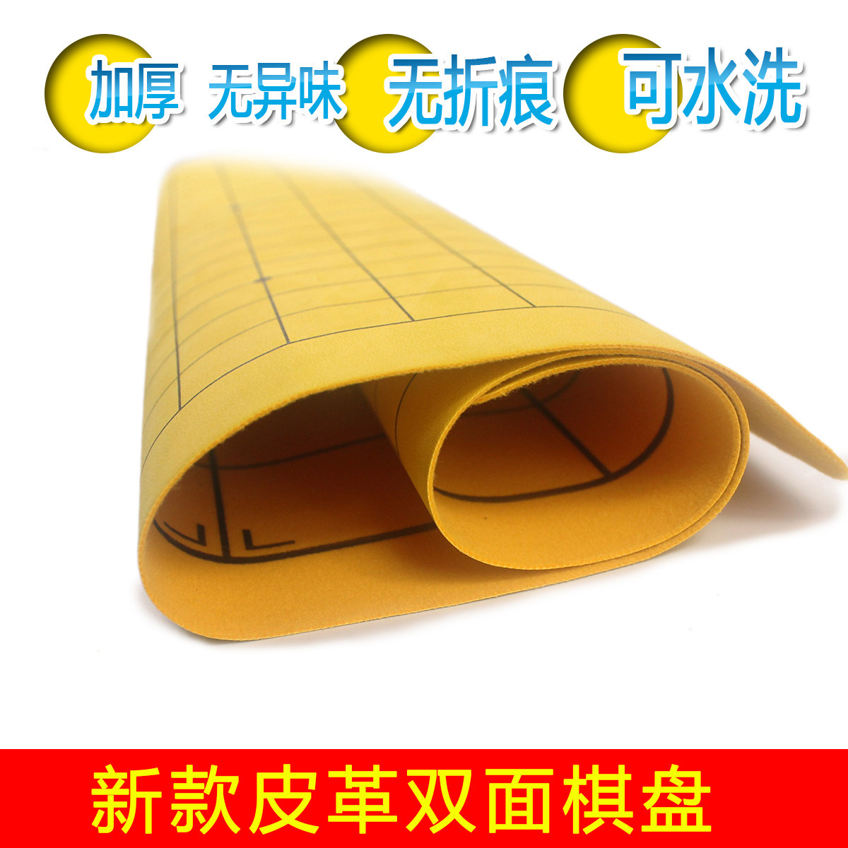 Leather leather checkerboard PU Checkerboard Foldable Go Checkerboard Chinese chess checkerboard Chess game Imitation leather checkerboard