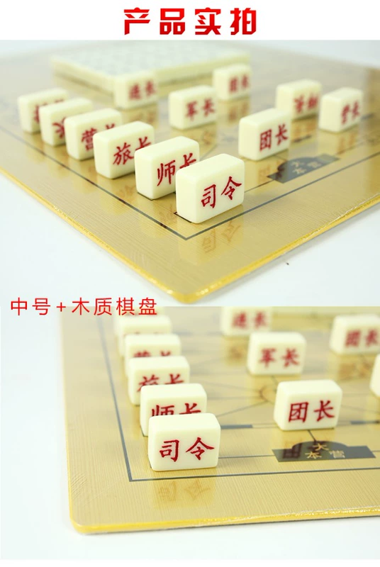 Mahjong chất liệu cờ vua hai người cờ vua chiến tranh cờ vua bóng tối lật cờ trò chơi câu đố trò chơi cờ vua quà tặng ngày của trẻ em - Các lớp học Mạt chược / Cờ vua / giáo dục