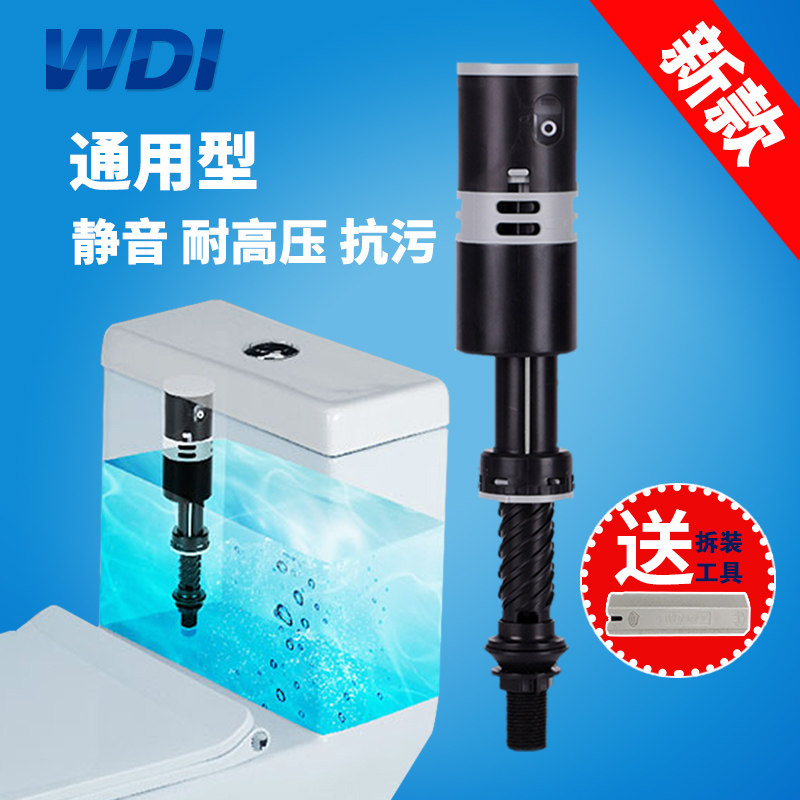 WDI Widya toilet tank accessories inlet valve universal with water inlet valve toilet water pump low water pressure
