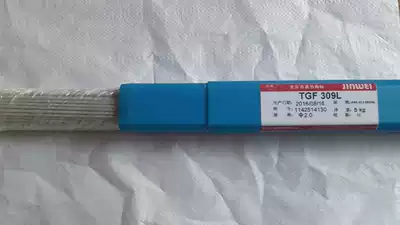 Stainless steel punch-free argon flux cored electrode flux cored wire ER308 ER308L ER309L ER316LER904L