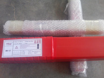 No 7 steel welding electrode mold welding electrode SUPER7 mold welding electrode