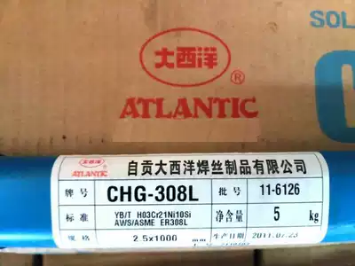 Atlantic ER308 309 316 308L 309L ER316L ER2209 ER385 stainless steel welding wire