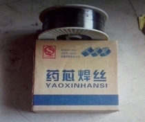 YD414N (M)Wear-resistant flux-cored welding wire Submerged arc welding wire 414N Roll repair 414N