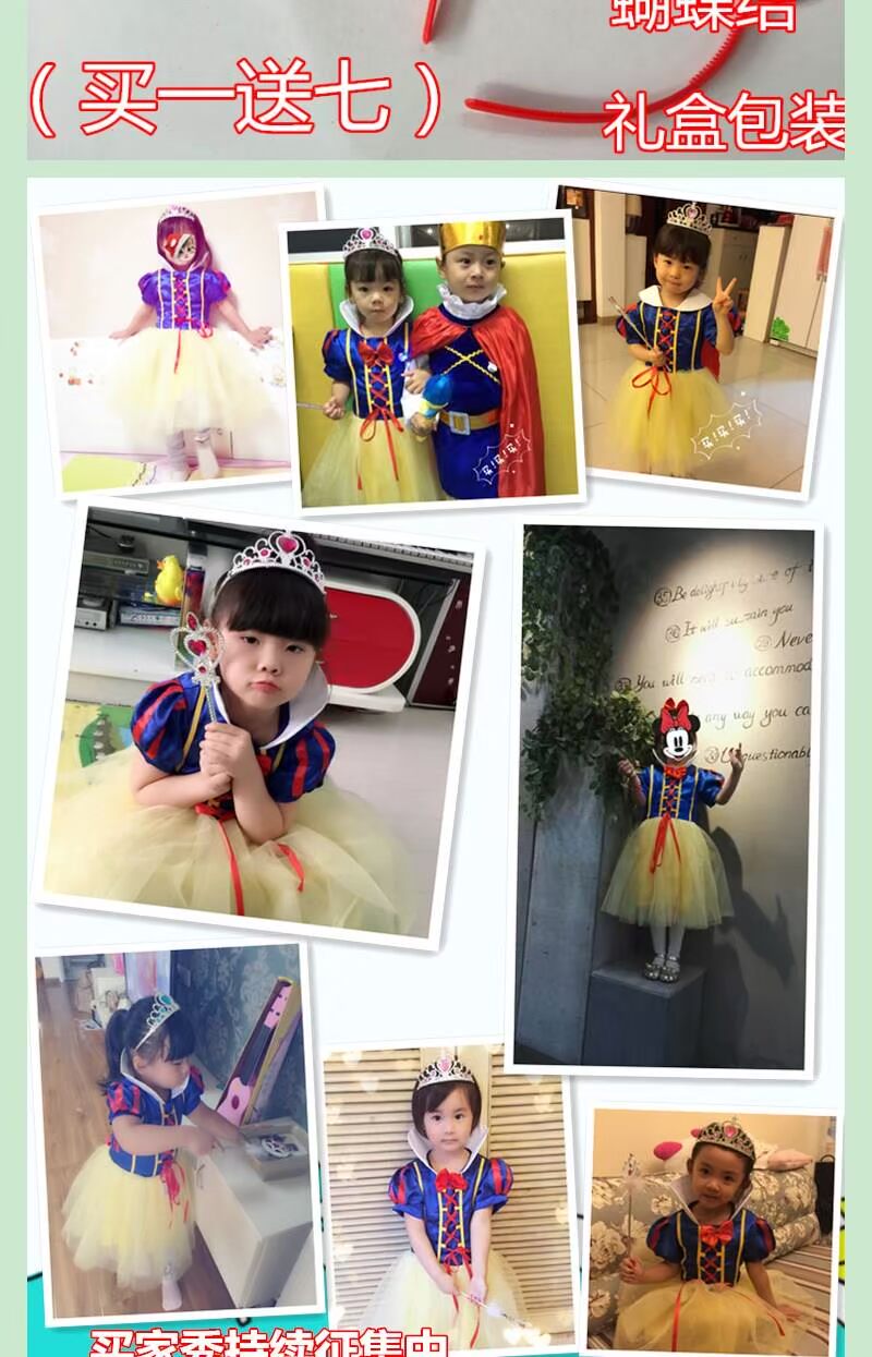 Halloween quần áo trẻ em cô gái váy trắng tuyết Disney váy ngắn tay công chúa váy hiệu suất trang phục bộ đồ nhảy bé trai 