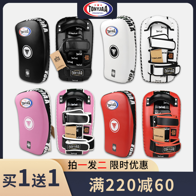 Tonyjaa トニー・ジャー 厚型 大人用 ムエタイ ボクシング ターゲット サンダ フット ターゲット ボクシング アーク ハンド ターゲット トレーニング レッグ ターゲット