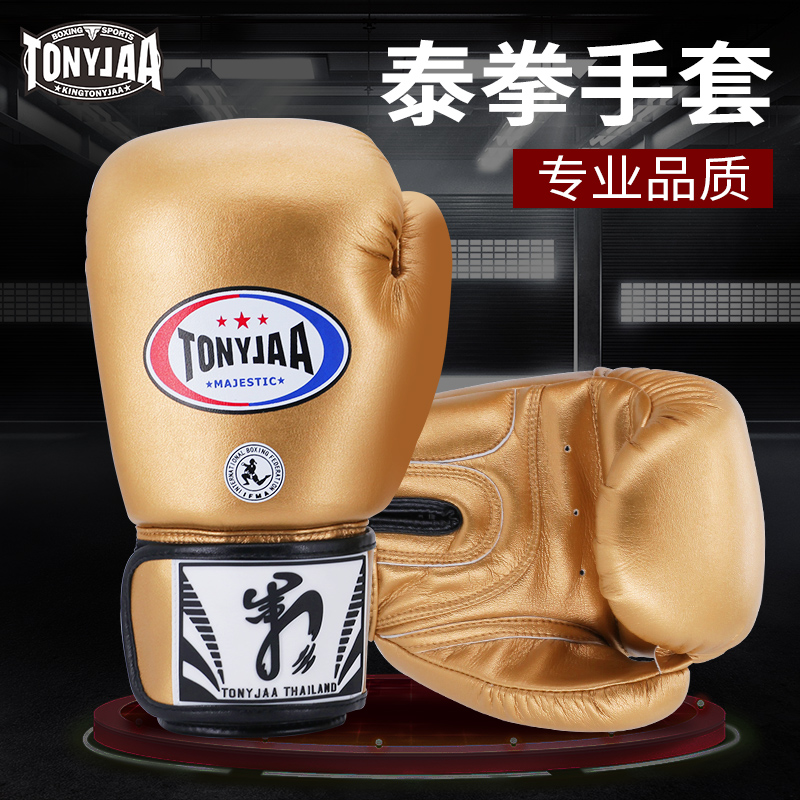 TONYJAA Tonija Boxing Gloves Muay Thai Men and Women Fighting Boxing Set Sanda Training Professional Sandbag