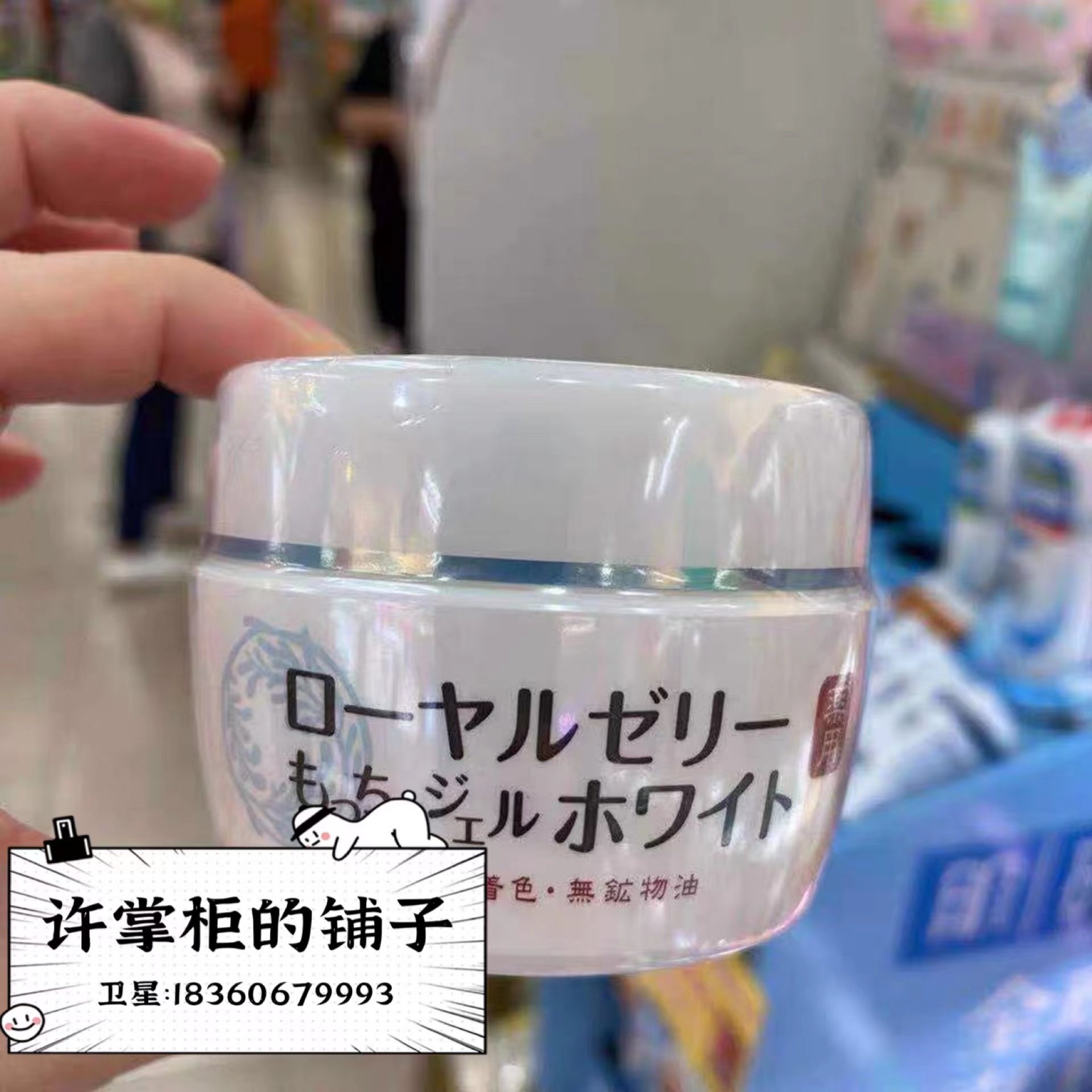 Spot Taiwan purchases Japan's OZIO Oji'er royal milk curd dew cream 75g