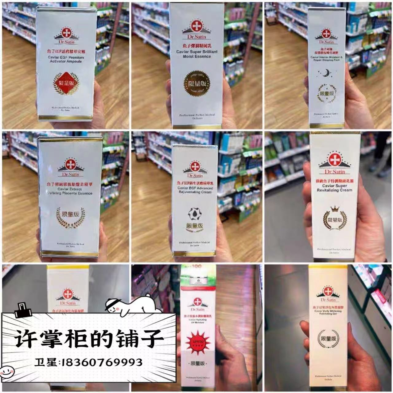 Spot Taiwan Dr Satin Fish Sub Limited Edition Emulsion Anbottle Frozen Membrane Eye Essence