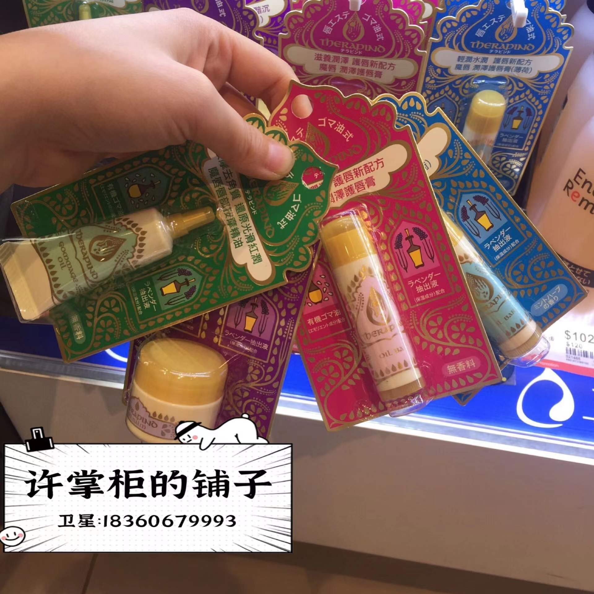 Spot Taiwan Shiseido magic lip night repair lip cream lipstick