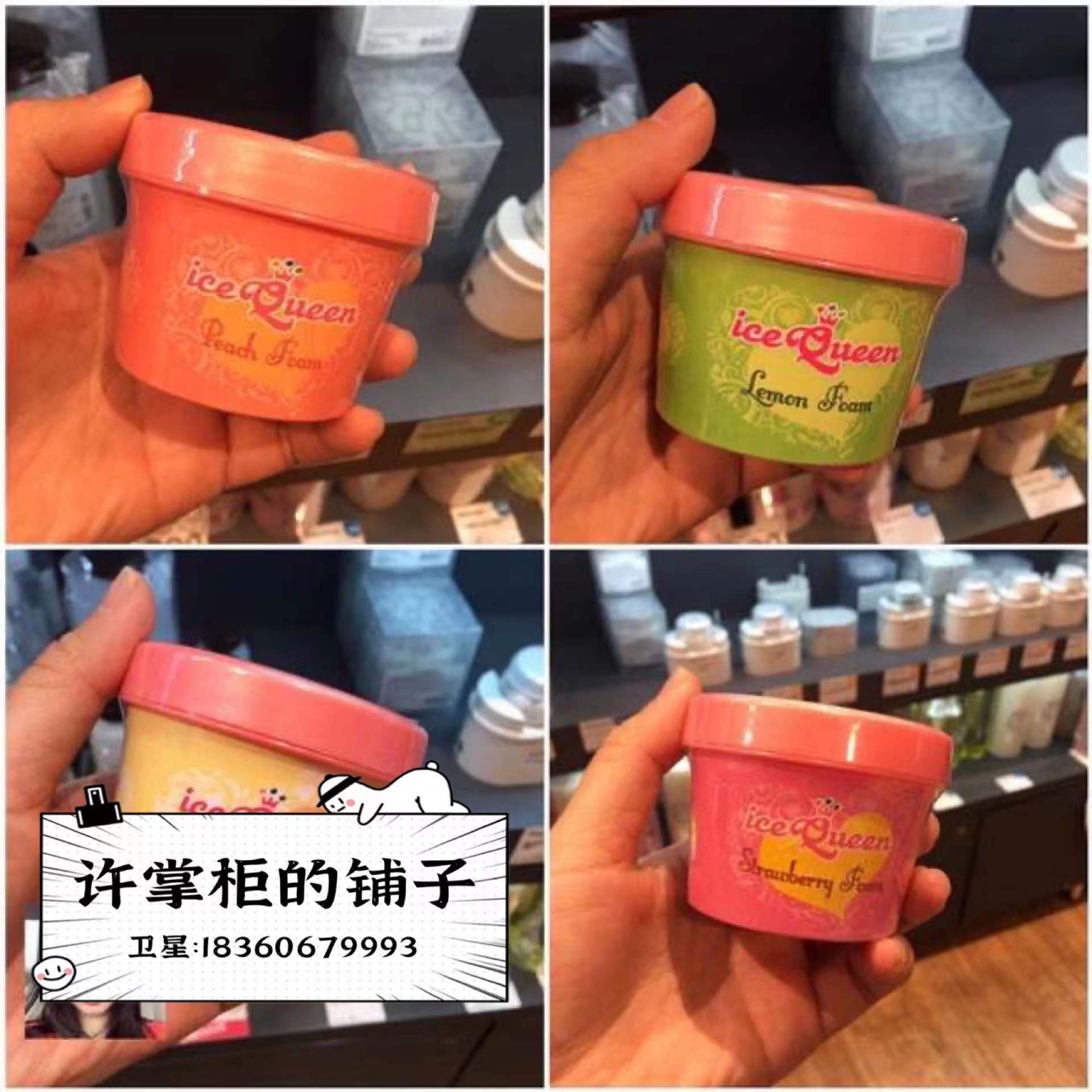 Spot elegant ice cream-like Amino Acids Beauty Soap Wash Pasta with Peach Lemon Blisters