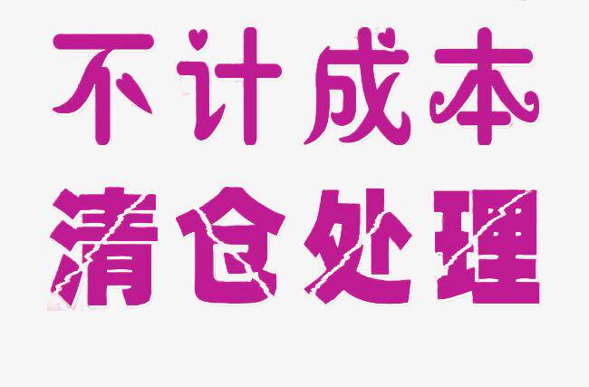 Clear Barn Handling Exclusive Princess Leigh ultra-connected welfare products out of a flawless exclusive ultra-connection