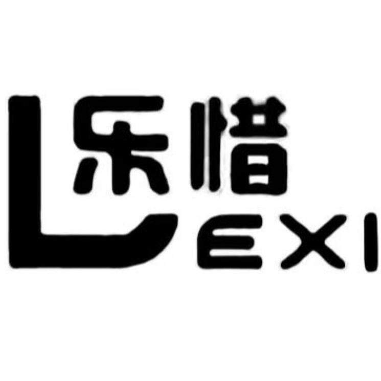 乐惜 品牌店