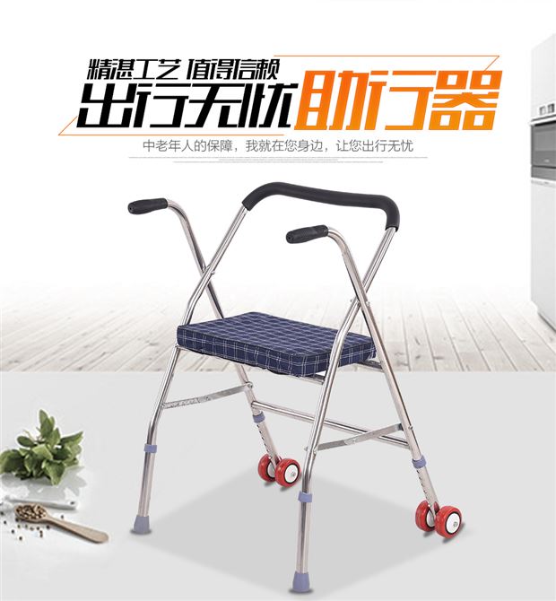 Walker Elderly with wheel-folding adult scooter Scooter Booster Assisted Walker patient walker Scooter Stainless medical