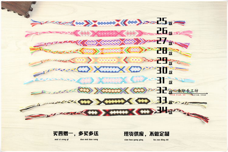 Vòng tay bện màu Nepal Gió Handmade Vòng tay cầu vồng May mắn quá cảnh Hữu nghị Dây đeo tay Cặp đôi Vòng tay dệt dây đeo tay