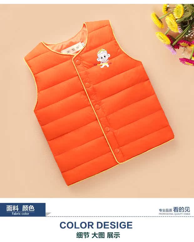 Trẻ em xuống áo bông cô gái ngụy trang vest bé trai đồ lót ấm áp phim hoạt hình áo vest mùa thu và mùa đông quần áo trẻ em quần áo bé trai