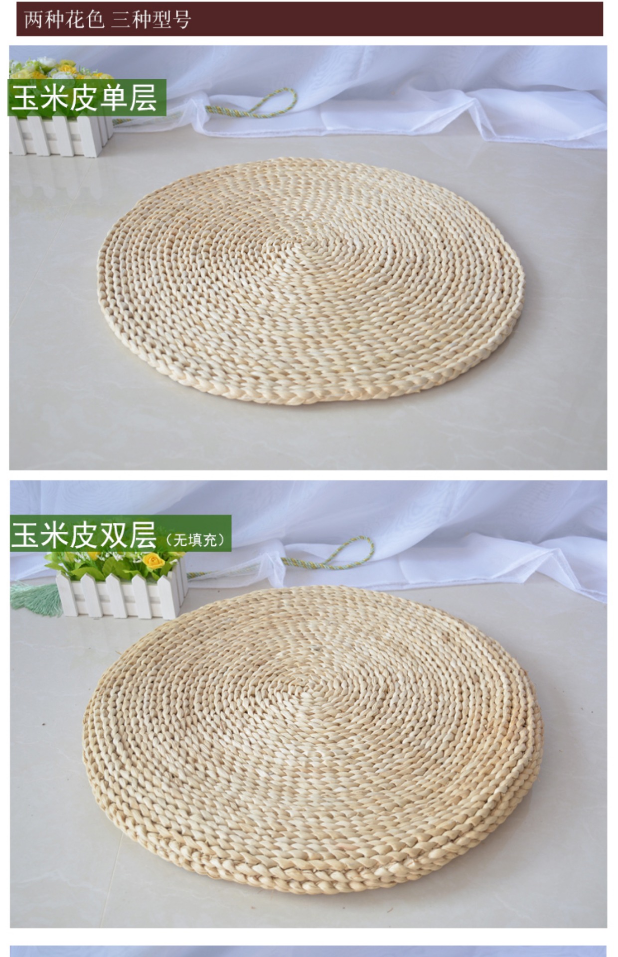 Rơm futon đệm ghế đệm cám ngô đạt futon tatami kiểu Nhật nhà tròn nệm rơm cho trẻ em - Ghế đệm / đệm Sofa thảm lót ghế sofa