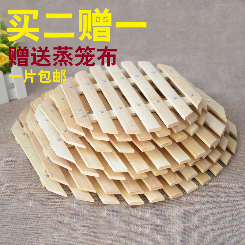 Home made of bamboo steamer mat steamed bread with bamboo grate Steamed Sheet kitchen Steamed Hot steamed buns Steamed Bread with a grate water-repellent