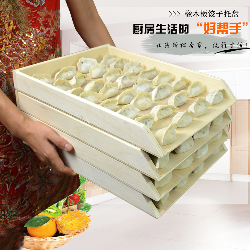Wooden dumpling tray Refrigerator dumpling plate display dumpling household multi-layer commercial refrigeration special production