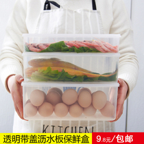 Large Capacity Fridge Containing box Drawer Frozen Household Plastic Melon Fruits Vegetable Seafood Seafood FRESH BOX CUT