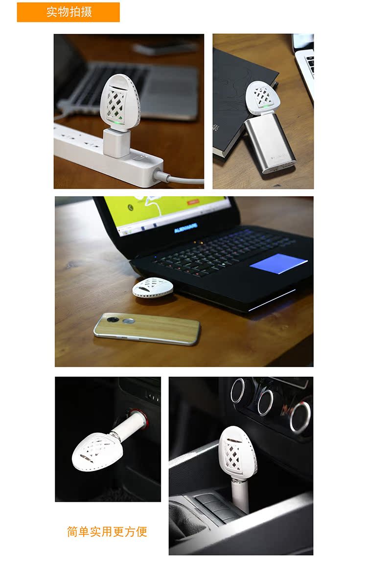 Anti-insectes USB - Ref 445126 Image 17