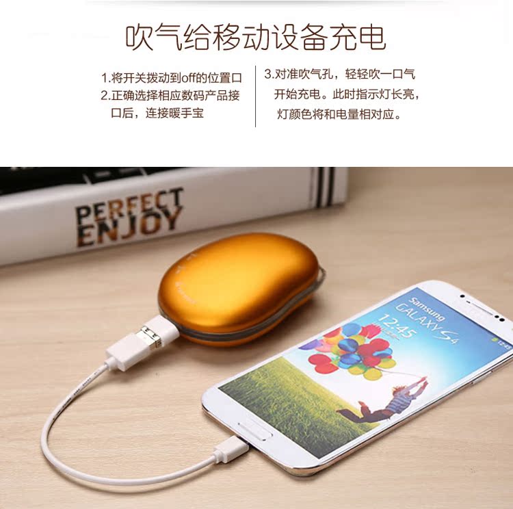 Réchauffeur USB pour les mains - Ref 418004 Image 16