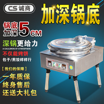 Special price 5cm vertical electric cake pan pancake machine commercial baking oven water fried dumplings Tujia sauce cake
