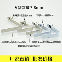 Spring plate 7-8MM single double head hollow telescopic tube positioning snap buckle spring marble stainless steel shrapnel
