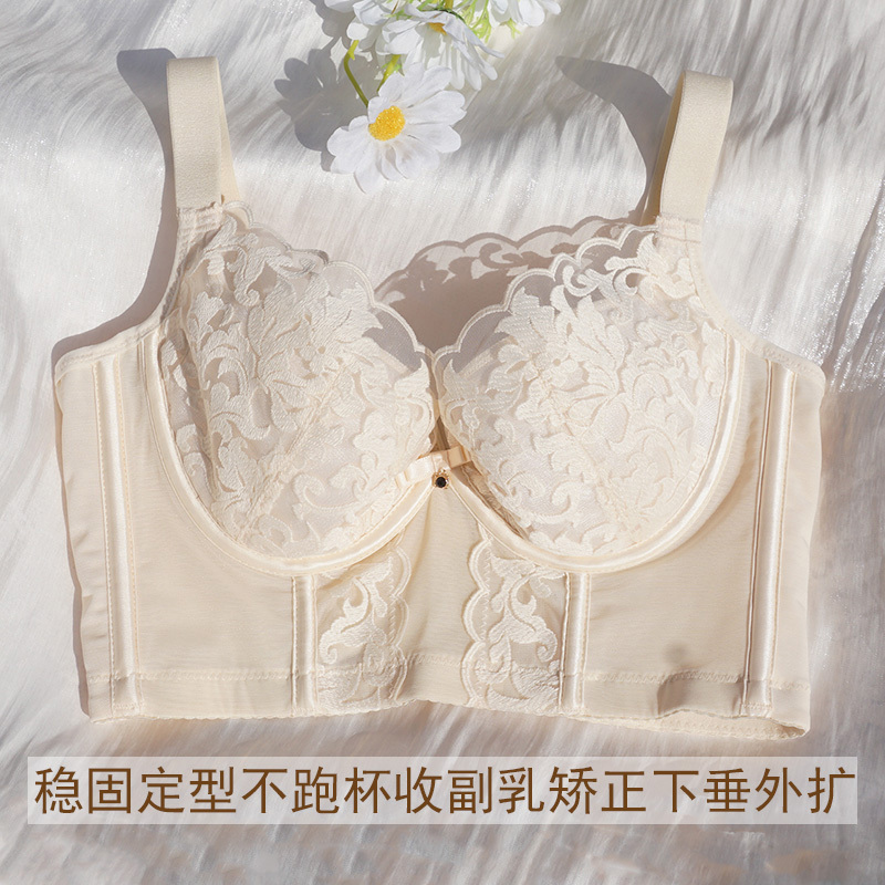 Beauty Salon Adjustable Bra That Gathers and Supports Side Breasts, Prevents Sagging, Makes Small Breasts Look Bigger, and Shapes the Bust