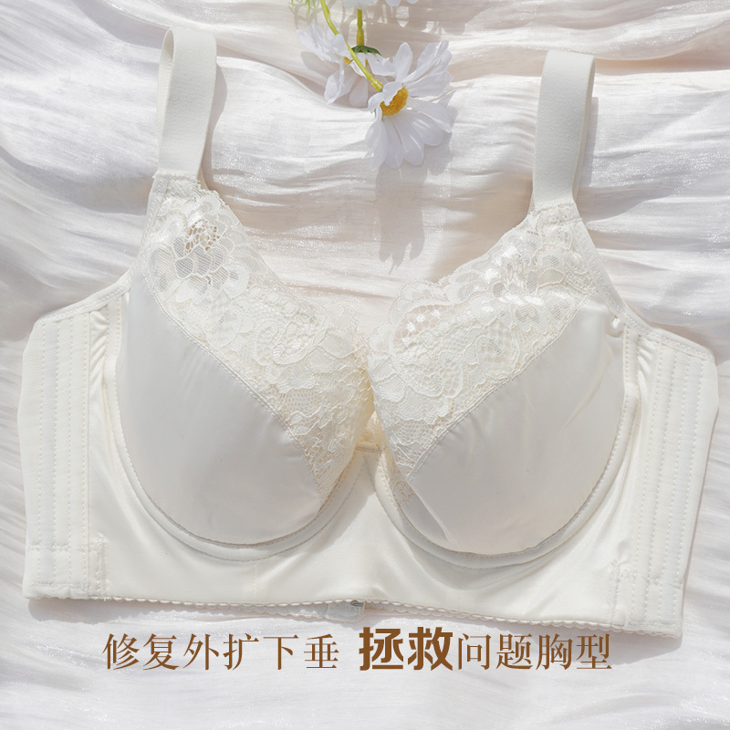 Underwear for Women, Glossy Adjustable Bra, Push-Up, Side Breast Collection, Anti-Sagging, Correction of Outward Expansion, Thin White Shaping Bra Underwear for Women, Glossy Adjustable Bra, Push-Up, Side Breast Collection, Anti-Sagging, Correction of Outward Expansion, Thin White Shaping Bra