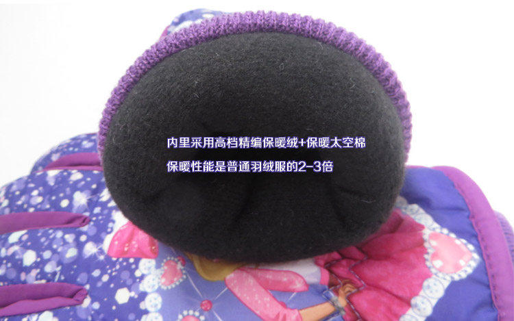 Gants pour enfants - Ref 2149182 Image 12