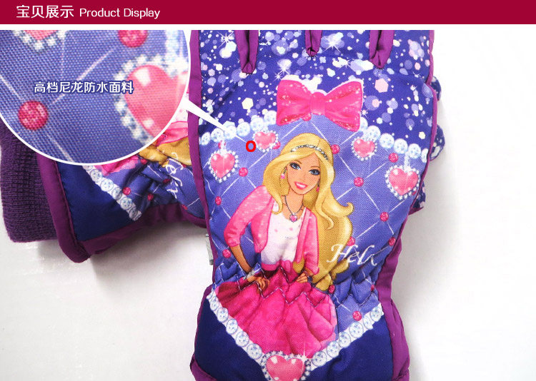 Gants pour enfants - Ref 2149182 Image 13
