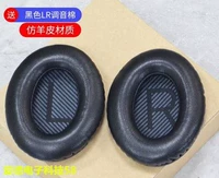 Имитация овчина черная [Отправить черный хлопок LR]