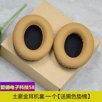 Местное покрытие гарнитуры тирана [Отправить черный обычный хлопок]