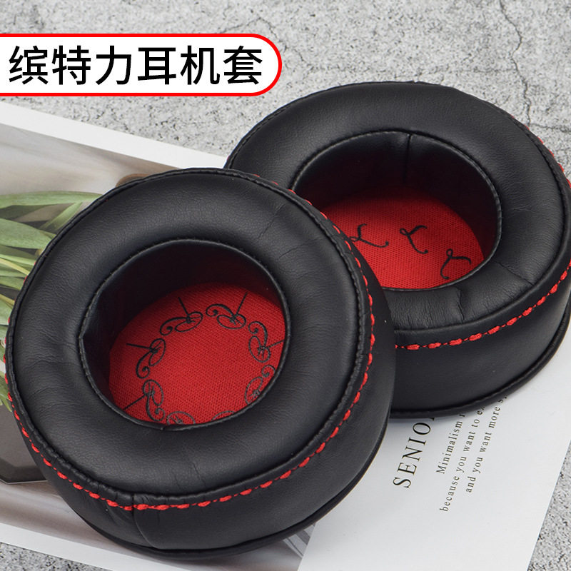 Special Force RIG500 Ear Hood 505 Headphone Cover 95mm Round Headphone Cover Sponge Sleeve Earplug Silicone Stamp