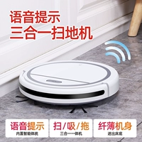 Автоматический робот для домашнего использования, умный пылесос, коллекция 2023, «три в одном», полностью автоматический