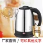 Ấm siêu tốc chính hãng Bán nước Ấm siêu tốc Tự động Tắt điện Ấm siêu tốc Ấm đun nước điện Quà tặng gia đình - ấm đun nước điện ấm đun nước bếp từ điện máy xanh