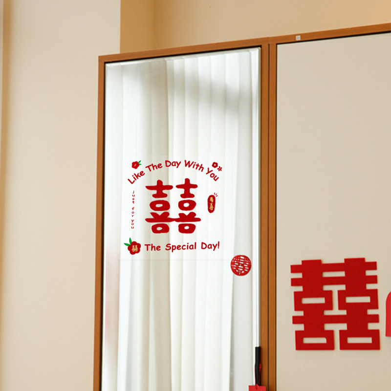 Happy Character Wedding Special Stickers Wedding House Decoration Suit Arrangement Women's Bedroom WORD GATE WINDOWS WALL STICKER DOUBLE JOY-TAOBAO