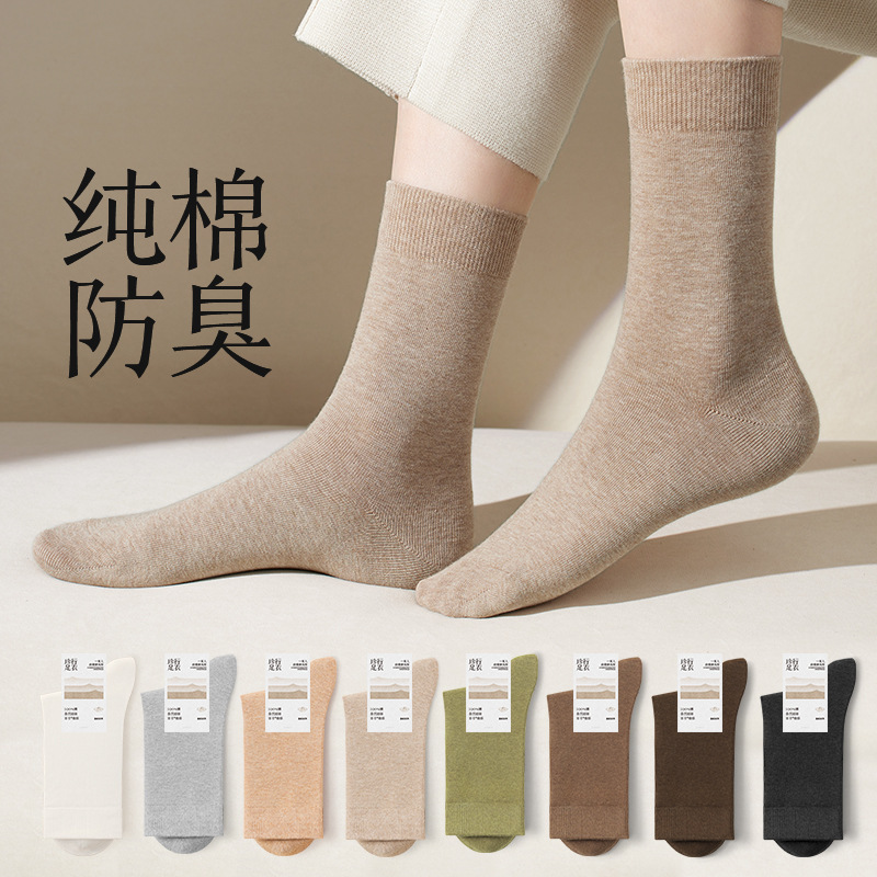 100% Cotton Socks for Women, Summer Thin Mid-Calf Socks, Pure Cotton, White, Postpartum, Spring and Autumn, Seamless, 2026 New Model Women's Socks