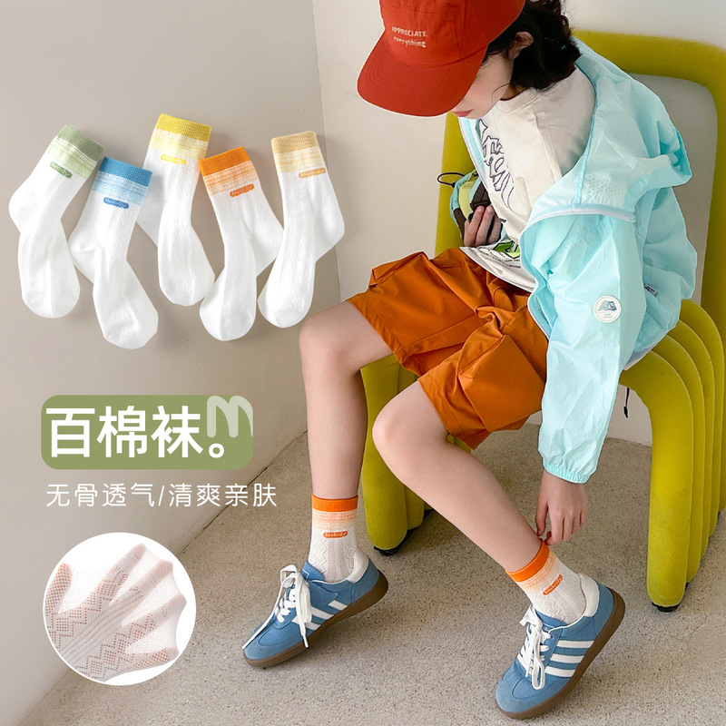 Children's Socks, Pure Cotton, 100% Cotton, Unisex, Breathable, Letter Design, Versatile, Mesh, Sports Cotton Socks, Class A, Seamless