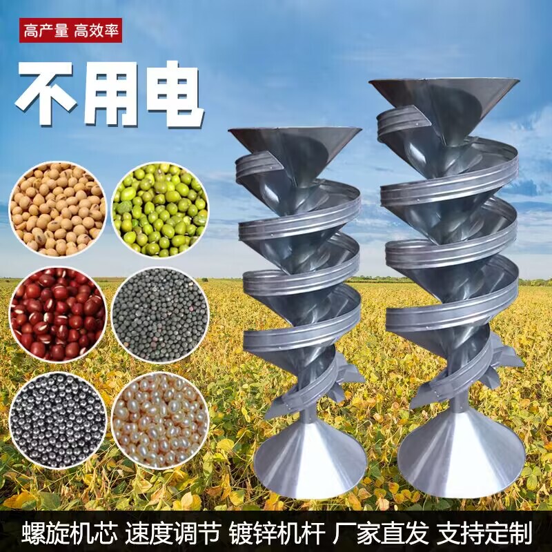 Soybean Screening Machine, Soybean Seed Selector, Spiral Filter, Bean Sorting Machine, Mung Bean, Black Bean, Red Bean, Bean Sorting Machine