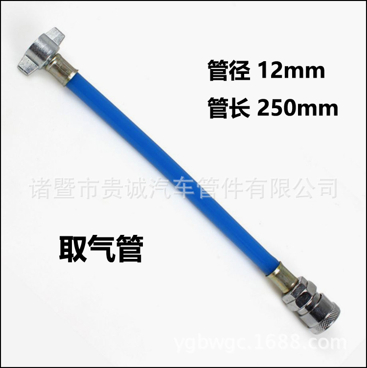 Truck air pipe, air storage tank, gas cylinder, air valve connection pipe, air pump cylinder, vehicle air storage cylinder accessories