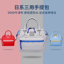 One-piece clearance Japanese handbag Womens small fresh Macaron color multi-function single shoulder messenger bag Waterproof bag