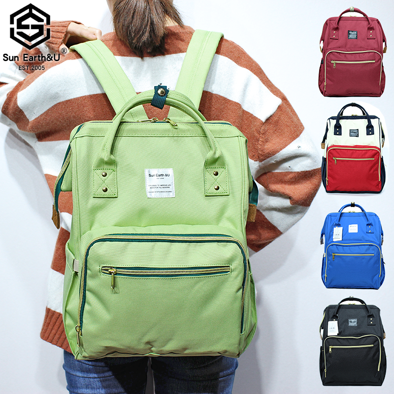 Rakuten sun earth&u large capacity mommy bag Oxford cloth backpack multifunctional mother and baby bag