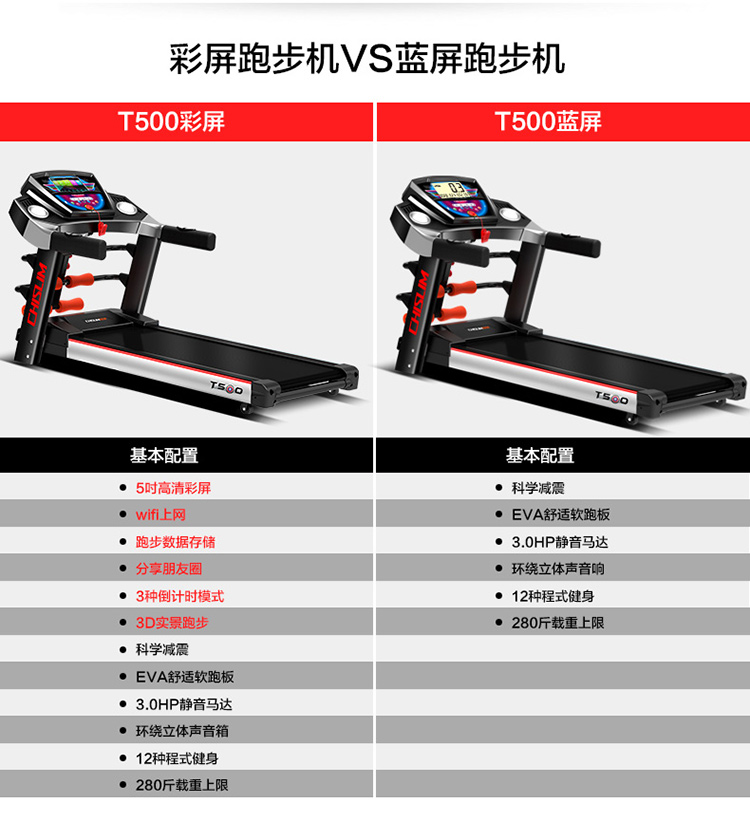 T500详情页_26.jpg