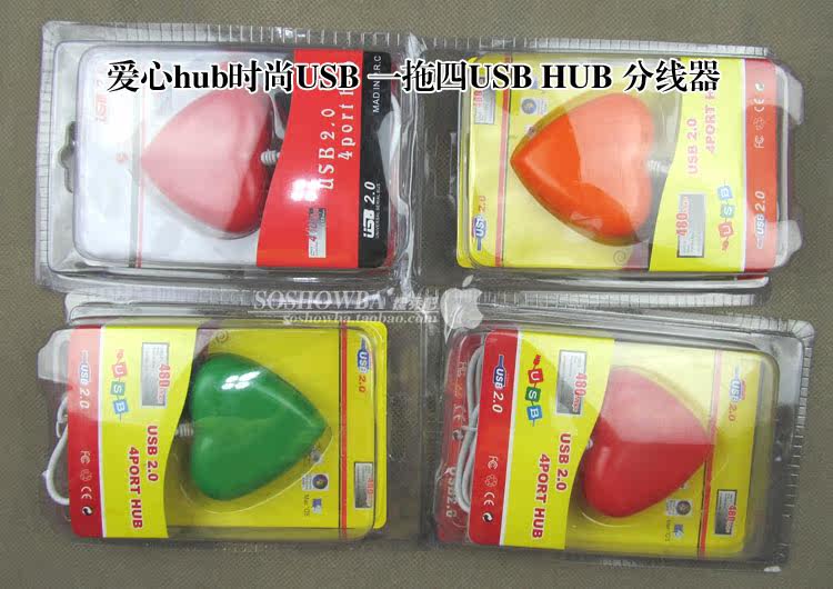 Hub USB - Ref 366857 Image 4