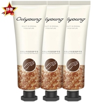 ()Ouliyuan Chengsugar Goat Milk Soft Moisturizing Hand Cream 50g Hydrating Moisturizing Moisturizing Hands Anti-drying