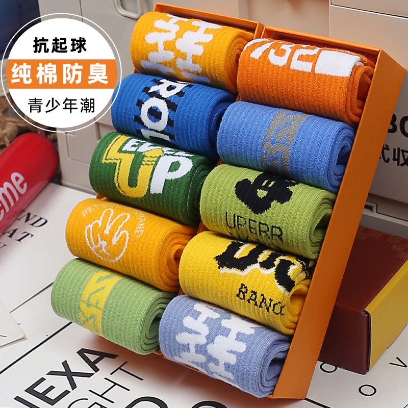 Songding Youth Socks Men's Mid-Calf Pure Cotton Odor-Resistant Sweat-Absorbent Seamless Sports Boys' Basketball Autumn Trendy Men's Socks Songding Youth Socks Men's Mid-Calf Pure Cotton Odor-Resistant Sweat-Absorbent Seamless Sports Boys' Basketball Autumn Trendy Men's Socks