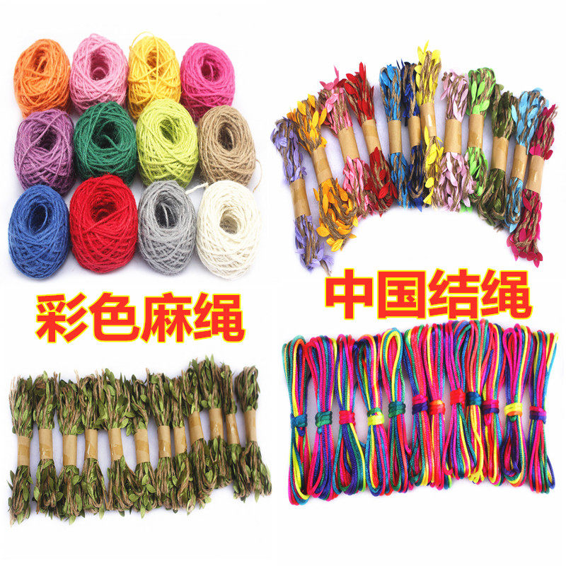 Color hemp rope Primary color hemp belt leaf rope Wool knitting kindergarten handmade DIY vintage tied Chinese knot