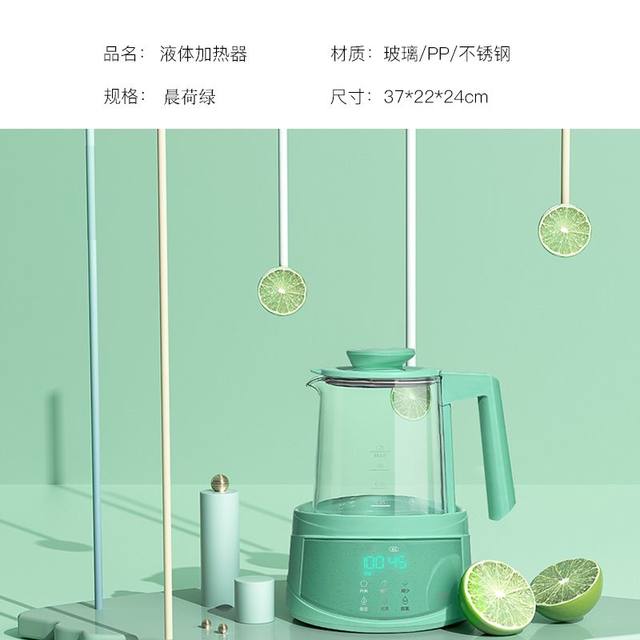 babycare constant temperature milk regulator glass pot smart hot water bottle baby milk dispenser thermostat ອັດຕະໂນມັດ warmer ນົມ